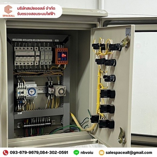 รับโอเวอร์ฮอลล์หม้อแปลงไฟฟ้าแรงสูง ระยอง - บริษัทรับติดตั้ง บำรุงรักษา ตรวจสอบระบบไฟฟ้า ระบบ fire alarm รับโอเวอร์ฮอลล์หม้อแปลงไฟฟ้าแรงสูง ระยอง - บริษัทรับติดตั้ง บำรุงรักษา ตรวจสอบระบบไฟฟ้า ระบบ fire alarm