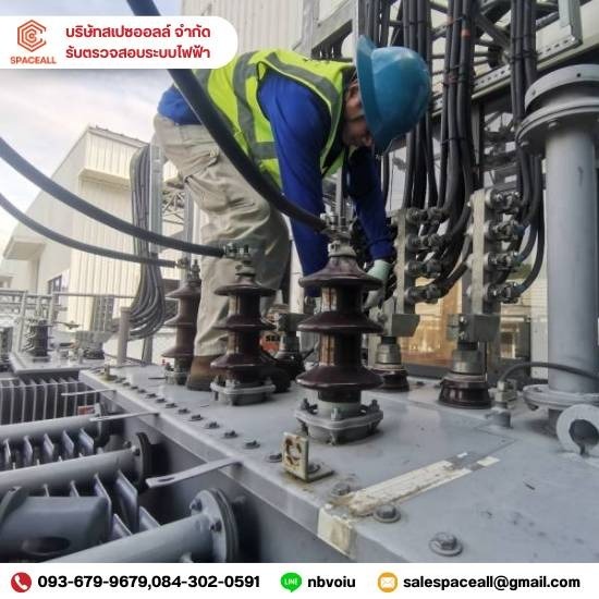 บริการตรวจสอบ ซ่อมบำรุงตามกฏหมาย บริการตรวจสอบ ซ่อมบำรุงตามกฏหมาย