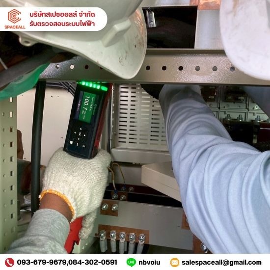 รับ pm ตู้ MDB - บริษัทรับติดตั้ง บำรุงรักษา ตรวจสอบระบบไฟฟ้า ระบบ fire alarm รับ pm ตู้ MDB - บริษัทรับติดตั้ง บำรุงรักษา ตรวจสอบระบบไฟฟ้า ระบบ fire alarm