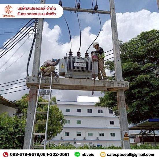 รับ pm หม้อแปลงไฟฟ้า