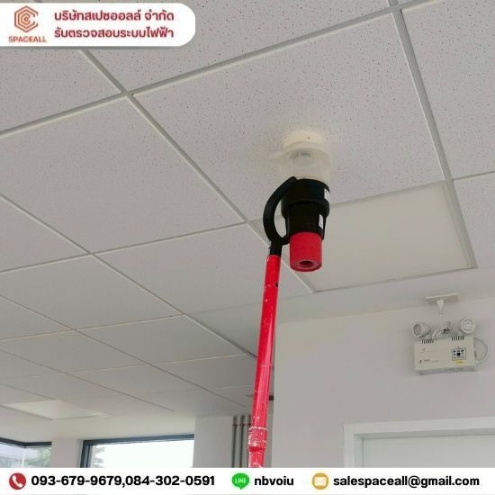 ให้เช่าไม้เทส smoke detector  - บริษัทรับติดตั้ง บำรุงรักษา ตรวจสอบระบบไฟฟ้า ระบบ fire alarm ให้เช่าไม้เทส smoke detector  - บริษัทรับติดตั้ง บำรุงรักษา ตรวจสอบระบบไฟฟ้า ระบบ fire alarm