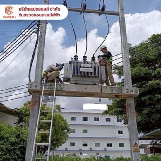 รับ pm หม้อแปลงไฟฟ้า - บริษัทรับติดตั้ง บำรุงรักษา ตรวจสอบระบบไฟฟ้า ระบบ fire alarm