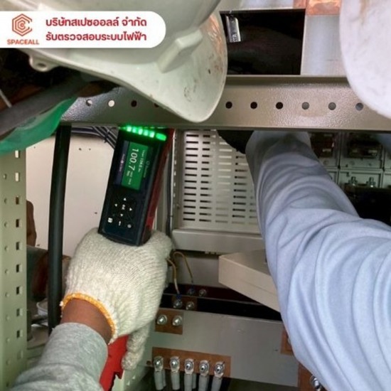 รับ pm ตู้ MDB - บริษัทรับติดตั้ง บำรุงรักษา ตรวจสอบระบบไฟฟ้า ระบบ fire alarm