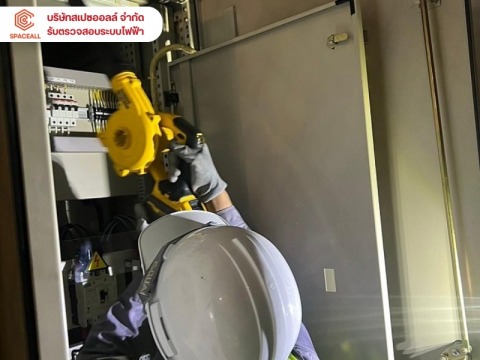 งาน PM ตรวจสอบ ตู้ MDB DB