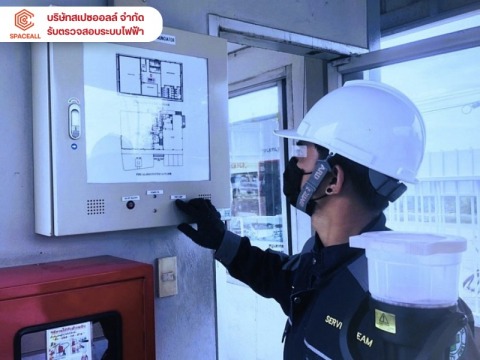 งานตรวจสอบและบำรุงระบบ Fire alarm